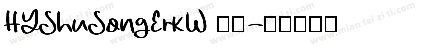 HYShuSongErkW 常规字体转换